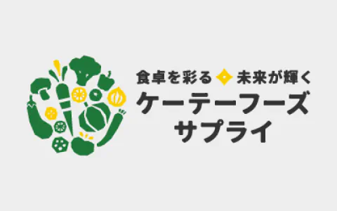 株式会社ケーテーフーズサプライのロゴ 株式会社庄定の沿革